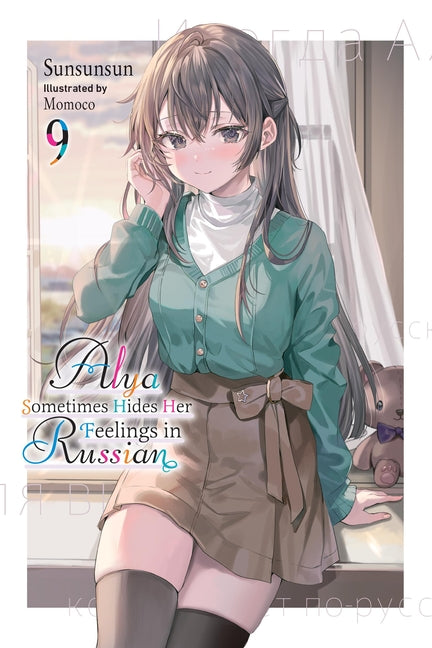 Book cover for Alya Sometimes Hides Her Feelings in Russian, Vol. 9: Volume 9