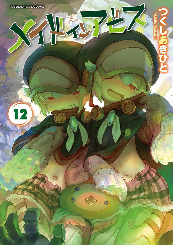 Book cover for Made in Abyss Vol. 12
