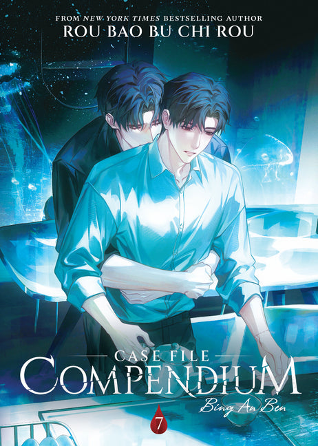 Book cover for Case File Compendium: Bing an Ben (Novel) Vol. 7