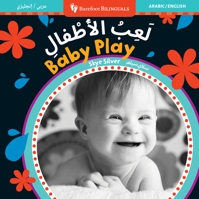 Book cover for Baby Play (Bilingual Arabic & English)