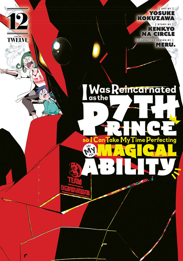 Book cover for I Was Reincarnated as the 7th Prince So I Can Take My Time Perfecting My Magical Ability 12