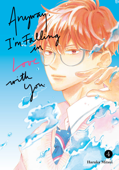 Book cover for Anyway, I'm Falling in Love with You. 4
