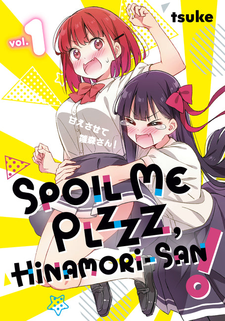 Book cover for Spoil Me Plzzz, Hinamori-San! 1