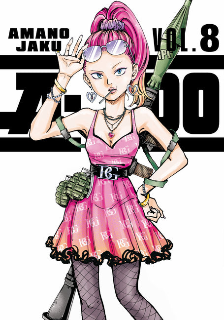 Book cover for A-Do 8
