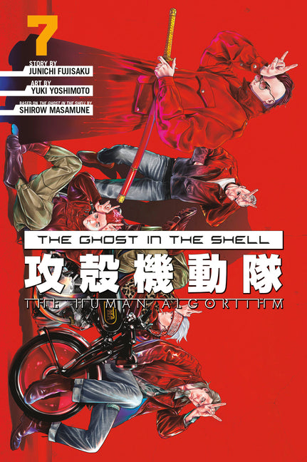 Book cover for Ghost in the Shell: The Human Algorithm 7