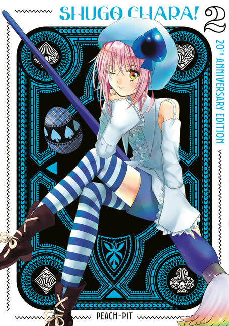 Book cover for Shugo Chara! 20th Anniversary Edition 2