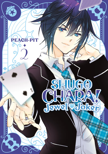 Book cover for Shugo Chara! Jewel Joker 2
