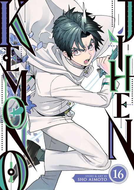 Book cover for Kemono Jihen Vol. 16
