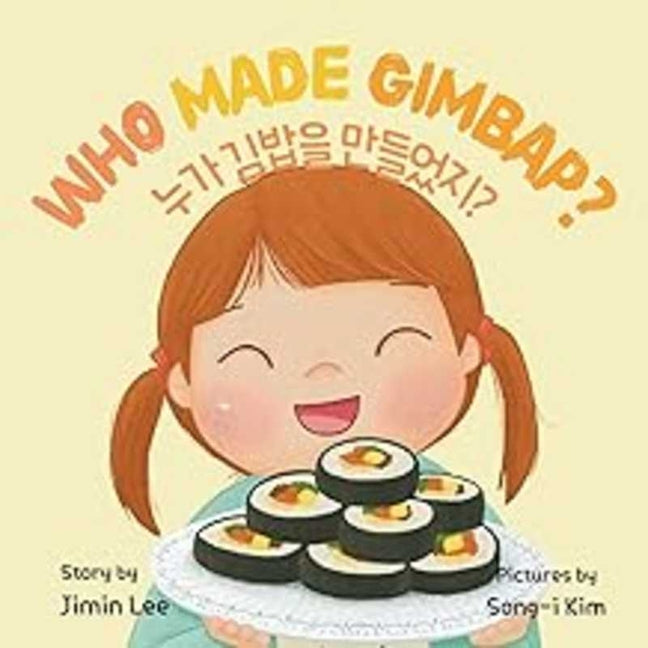 Book cover for Who Made Gimbap? [Bilingual Korean/English]