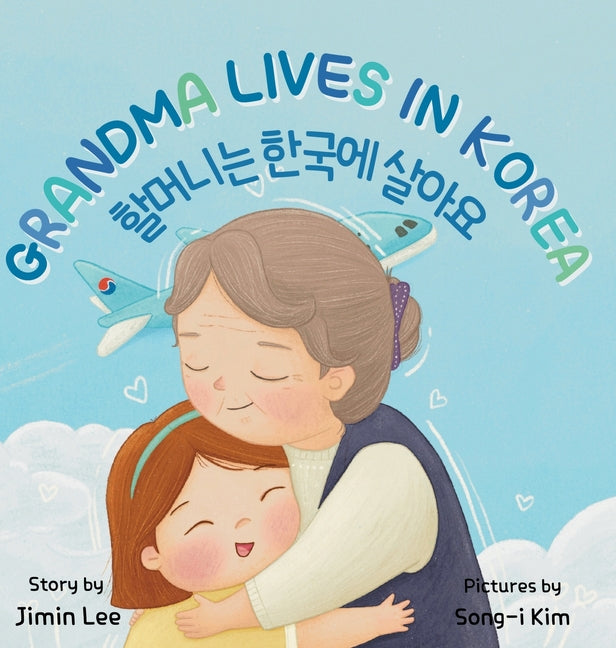Book cover for Grandma Lives in Korea: Bilingual Korean-English Children's Book