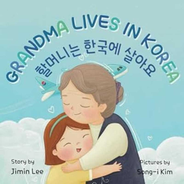 Book cover for Grandma Lives in Korea: Bilingual Korean-English Children's Book