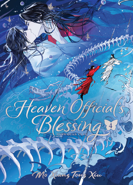 Book cover for Heaven Official's Blessing: Tian Guan CI Fu (Deluxe Hardcover Novel) Vol. 4