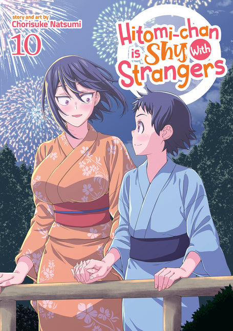 Book cover for Hitomi-Chan Is Shy with Strangers Vol. 10