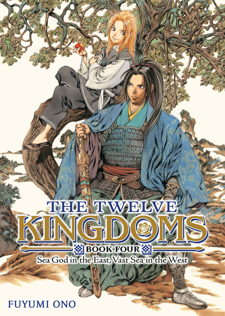 Book cover for Twelve Kingdoms Book 4 - Sea God in the East, Vast Sea in the West (Novel)