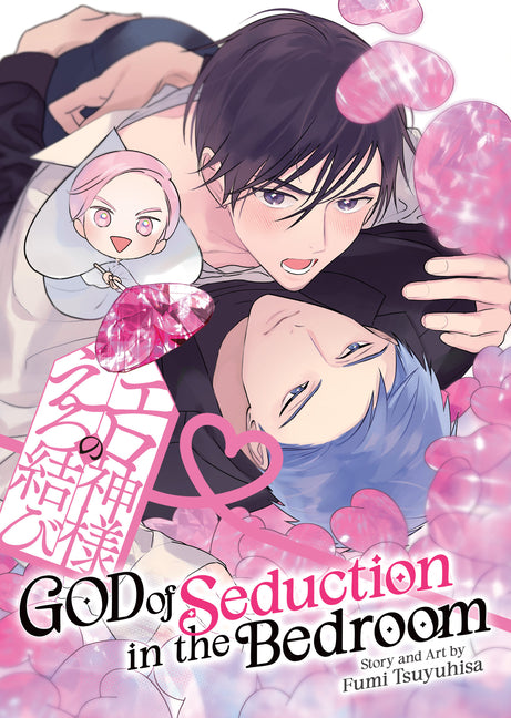 Book cover for God of Seduction in the Bedroom
