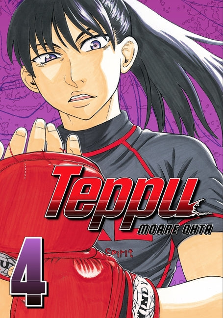 Book cover for Teppu 4