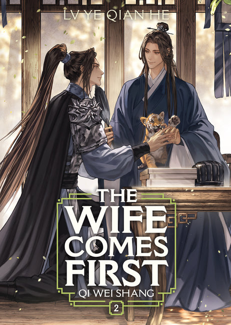 Book cover for Wife Comes First: Qi Wei Shang (Novel) Vol. 2