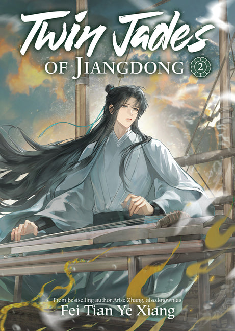 Book cover for Twin Jades of Jiangdong (Novel) Vol. 2
