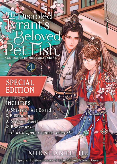 Book cover for Disabled Tyrant's Beloved Pet Fish: Canji Baojun de Zhangxin Yu Chong (Novel) Vol. 4 (Special Edition)