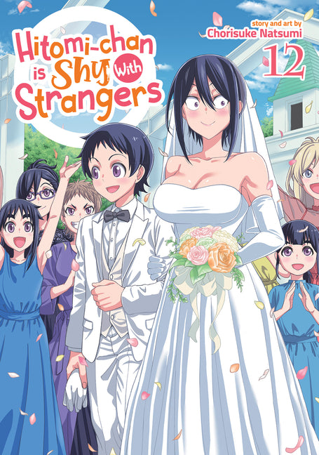 Book cover for Hitomi-Chan Is Shy with Strangers Vol. 12