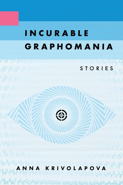 Book cover for Incurable Graphomania