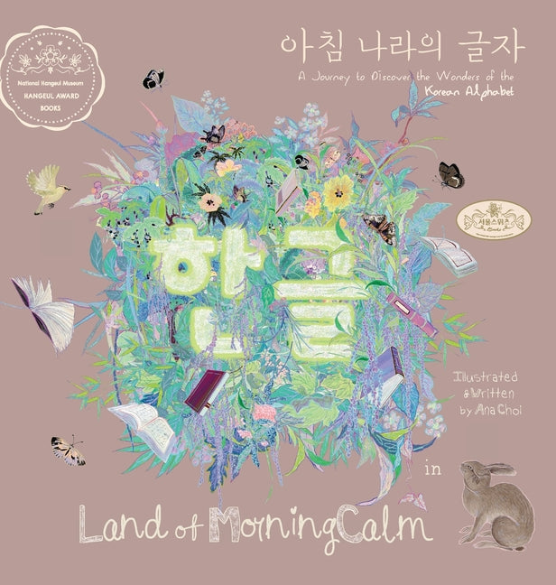 Book cover for Hangeul in Land of MorningCalm: A Journey to Discover the Wonders of the Korean Alphabet