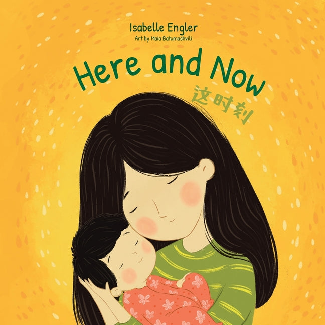 Book cover for Here and Now: A Bilingual Singable Book Celebrating Motherhood and Promoting Parent/Child Bonding (Simplified Chinese, English, and Pinyin)