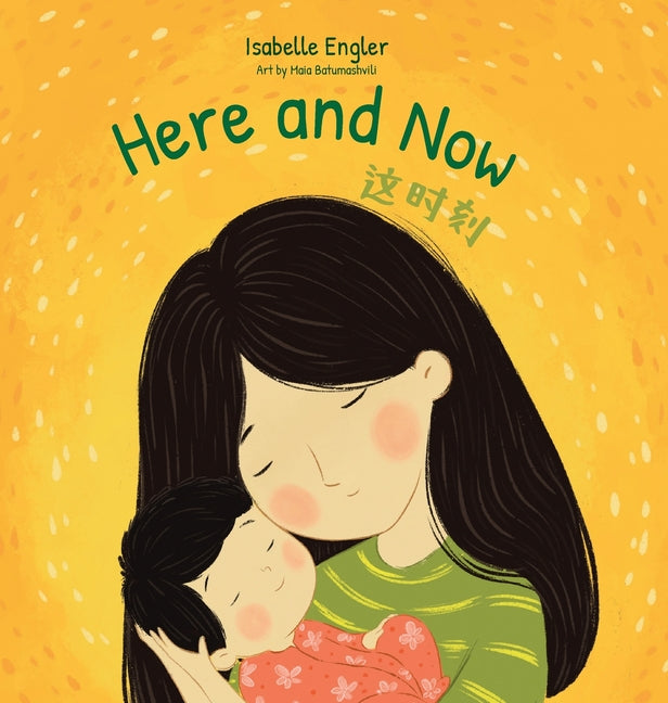 Book cover for Here and Now: A Bilingual Singable Book Celebrating Motherhood and Promoting Parent/Child Bonding (Simplified Chinese, English, and Pinyin)