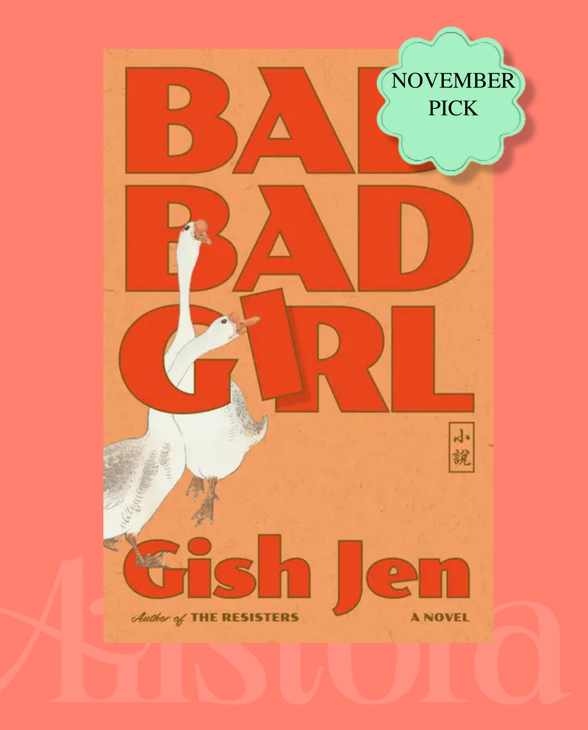 Bad Bad Girl