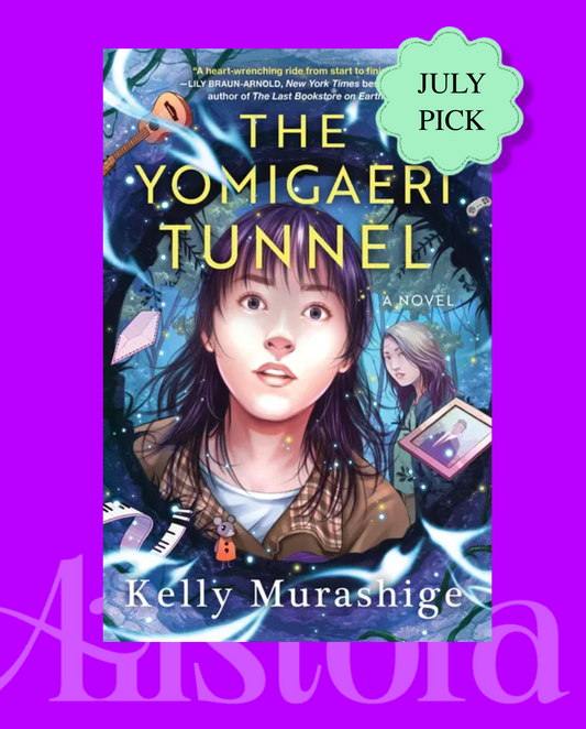 public/The_Yomigaeri_Tunnel_vertical.png